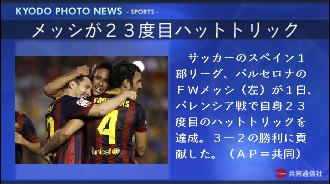 デジタルサイネージサンプル1