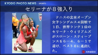 デジタルサイネージサンプル3
