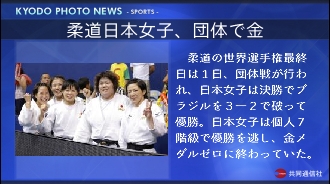 デジタルサイネージサンプル4