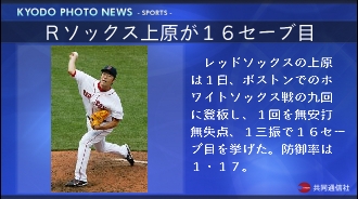 デジタルサイネージサンプル5